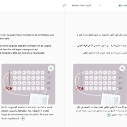 Hoe neem ik de pil Nederlands Arabisch op Zanzu.